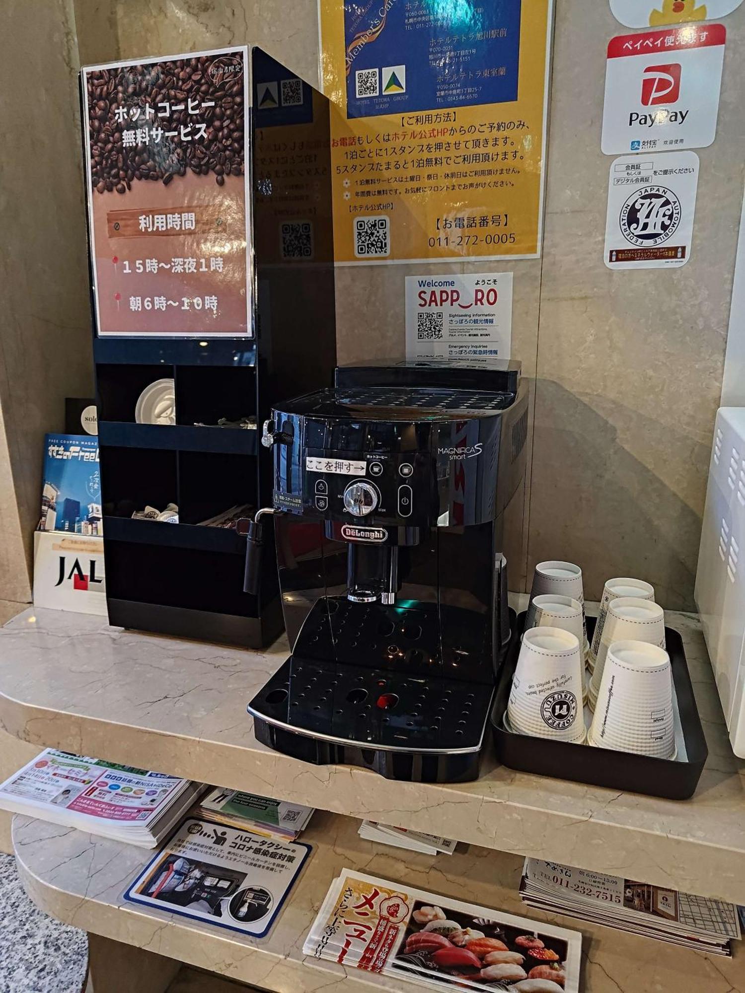 Hotel Tetora Spirit Sapporo Luaran gambar